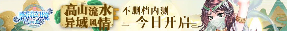 新視角新聞